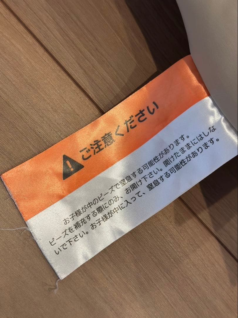 本日限定値下げYogiboマックス　ベージュ 2個セット