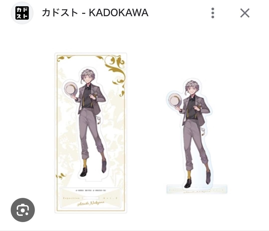 文豪ストレイドッグス 中島敦 アクスタスタンド11個まとめ売り