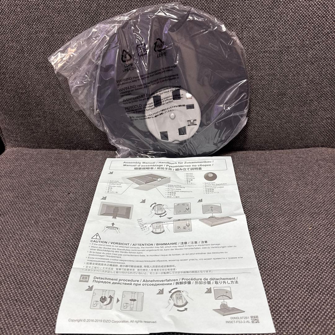 EIZO ColorEdge CS2420-Z ブラック HDMI