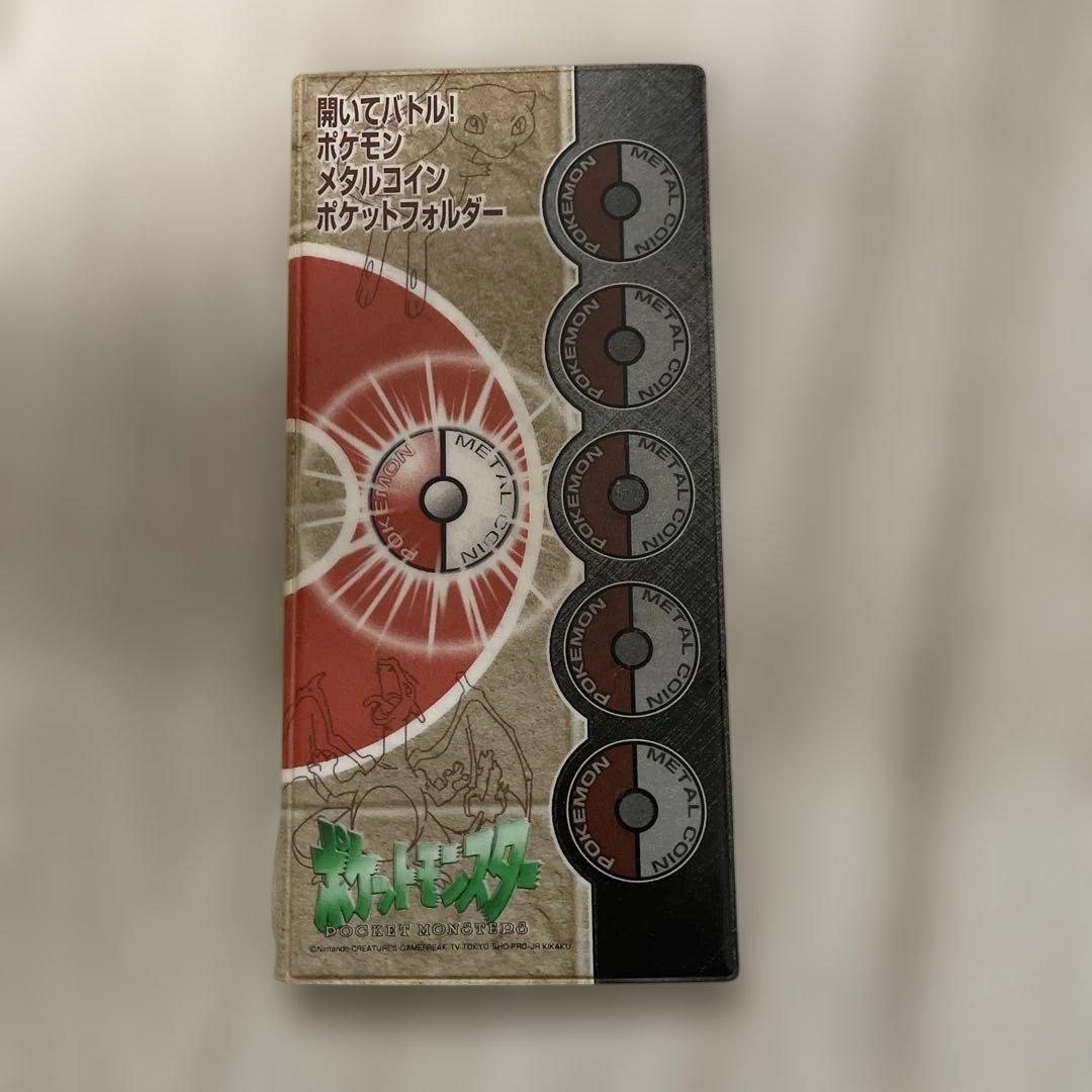 ポケモンメダルフォルダー