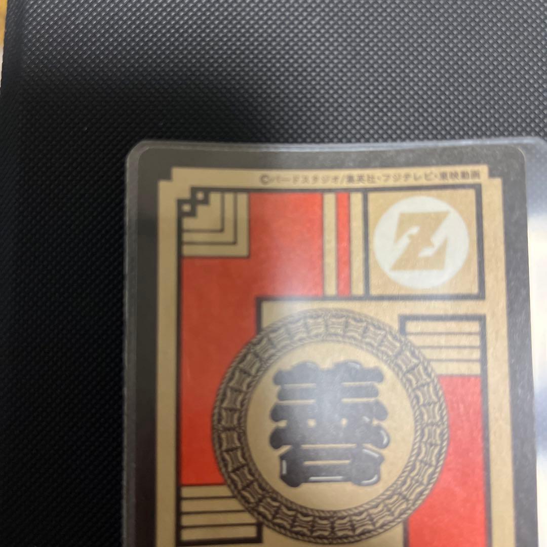 No.59 ドラゴンボール カードダス 初期 スーパーバトル 未剥がしベジータ