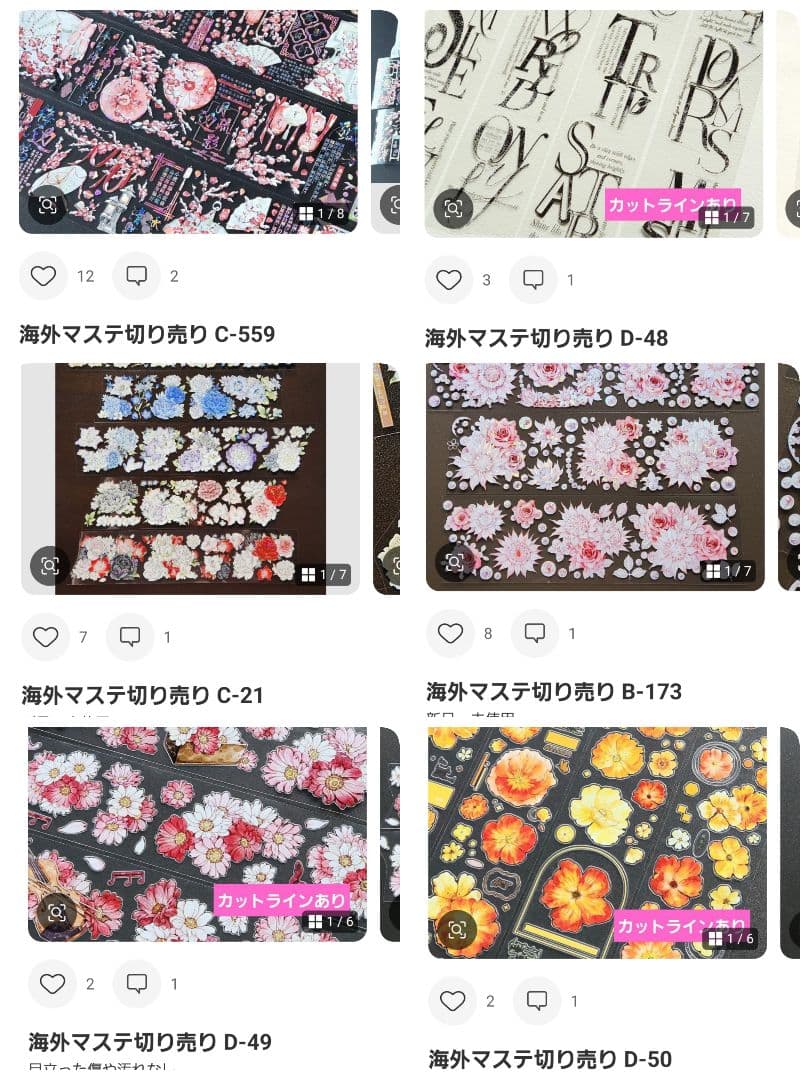 ひらみえページ