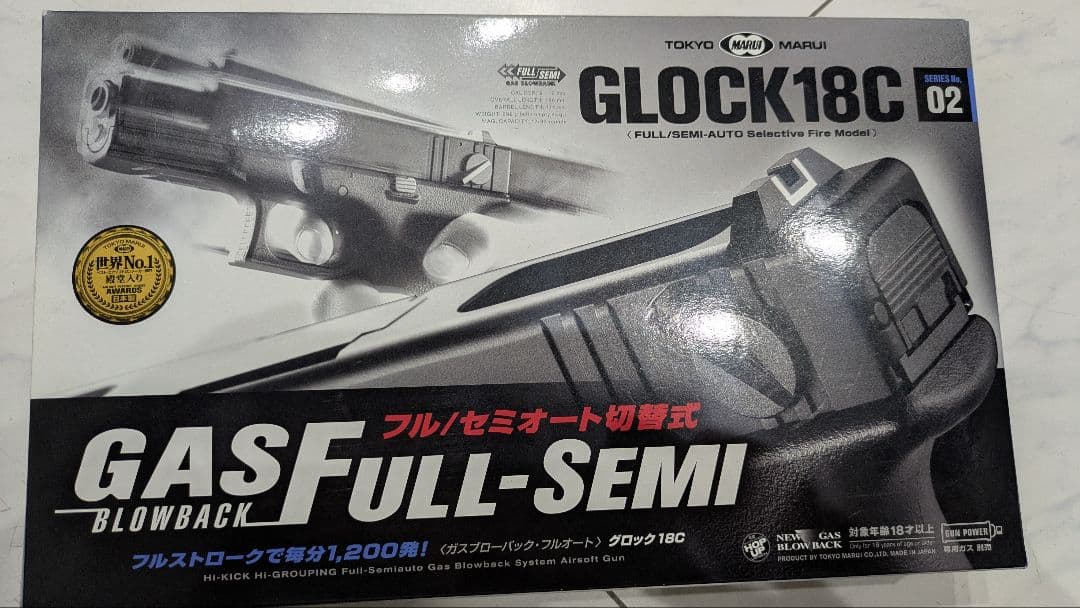 ほ*し様 東京マルイ GLOCK18C ガスブローバック