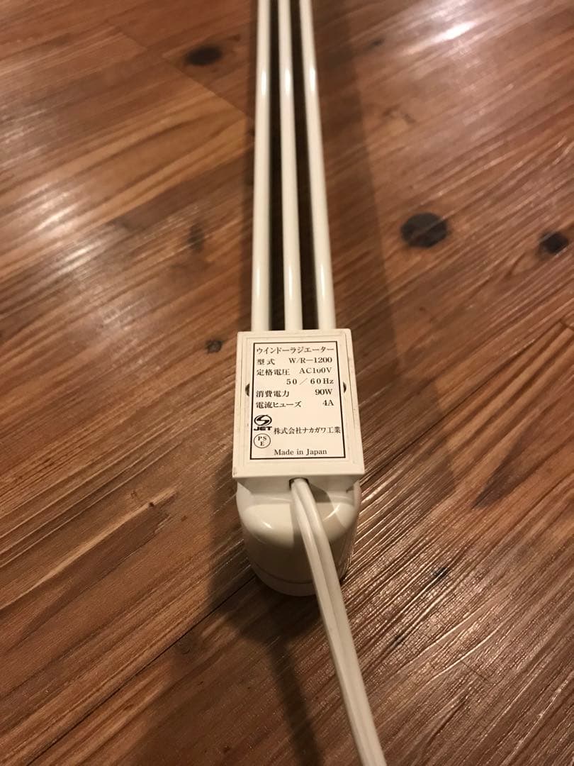 森永エンジニアリング ウインドーラジエーター W/R-1200