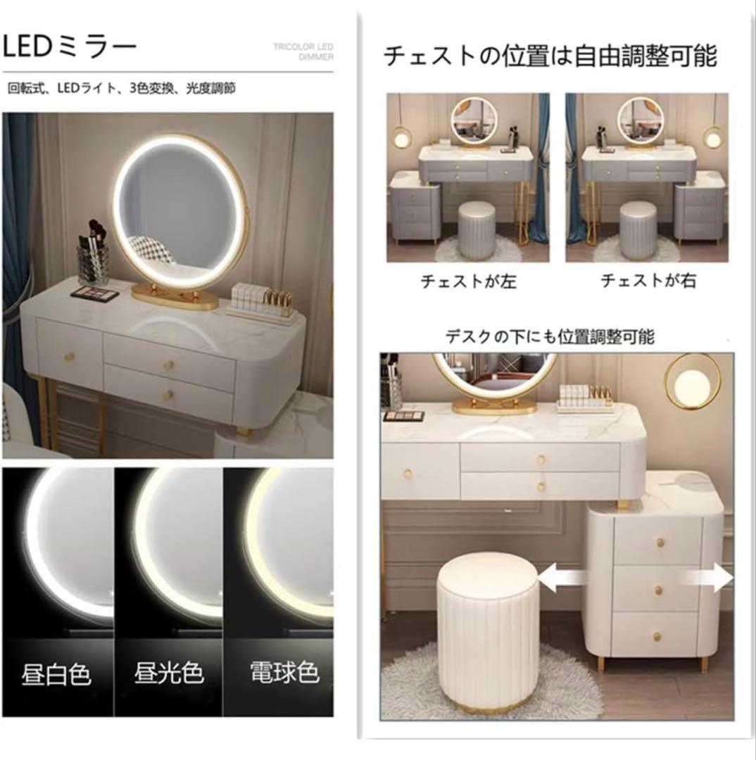 2/15まで【セット】モダンホワイトドレッサー・鏡台