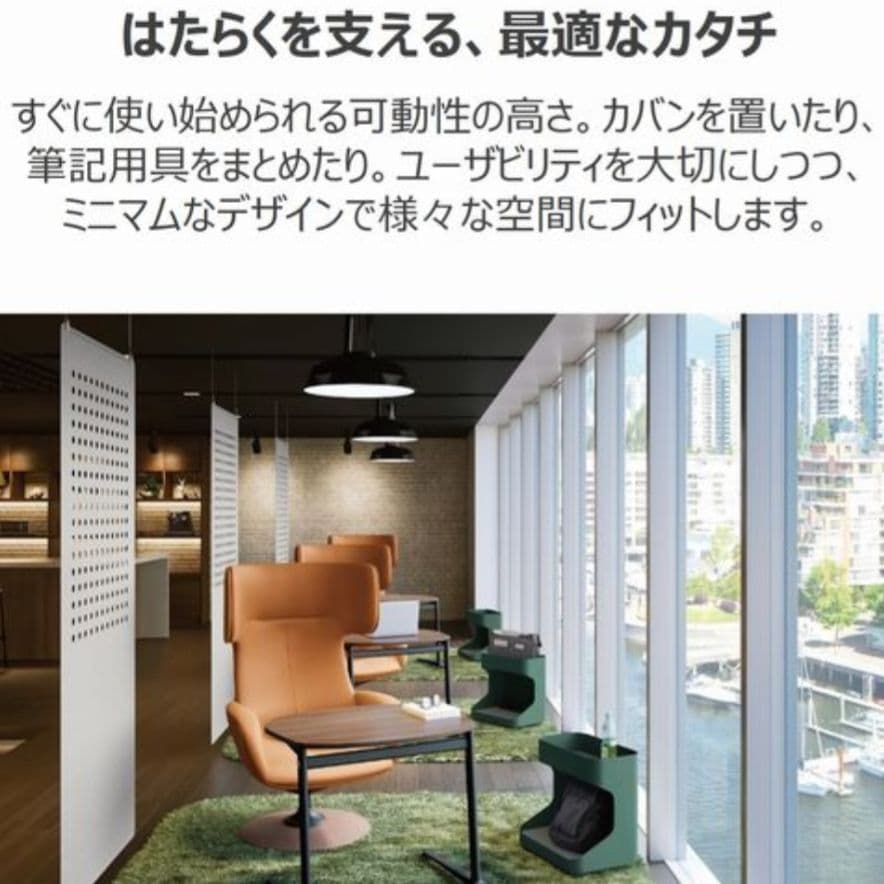 オカムラ ライブスワゴン ロータイプ W550 ブラック DD32BA-Z25