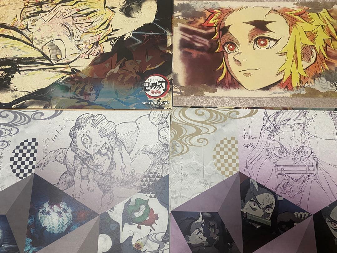 鬼滅の刃　ufotable dining cafe ランチョン　非売品　61枚