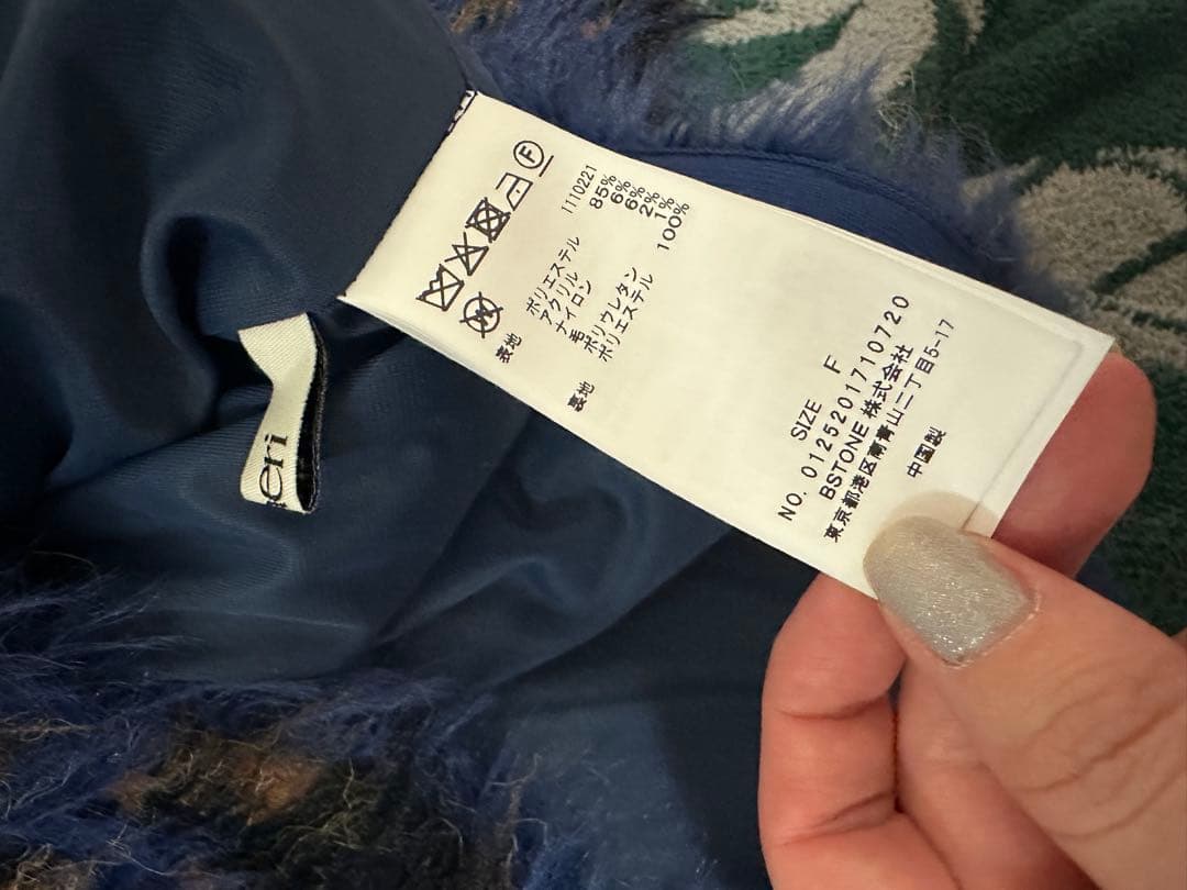 トップス AmeriVINTAGE ANIMAL SHAGGY KNIT CARDIGAN