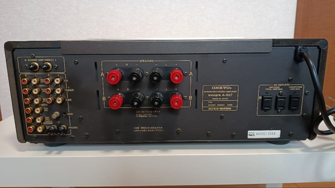 ONKYO integra A-927【ジャンク】