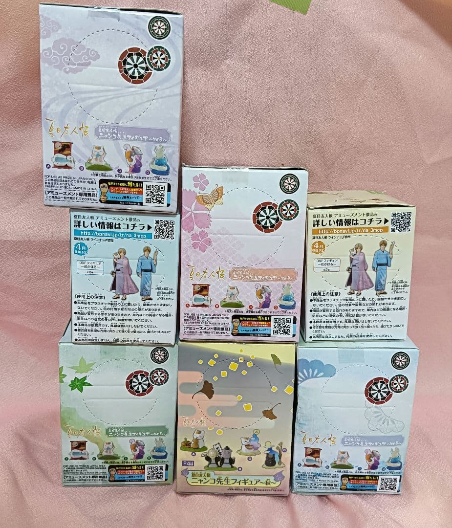 希少【新品】夏目友人帳ニャンコ先生フィギュア その3 ちびきゅんキャラ