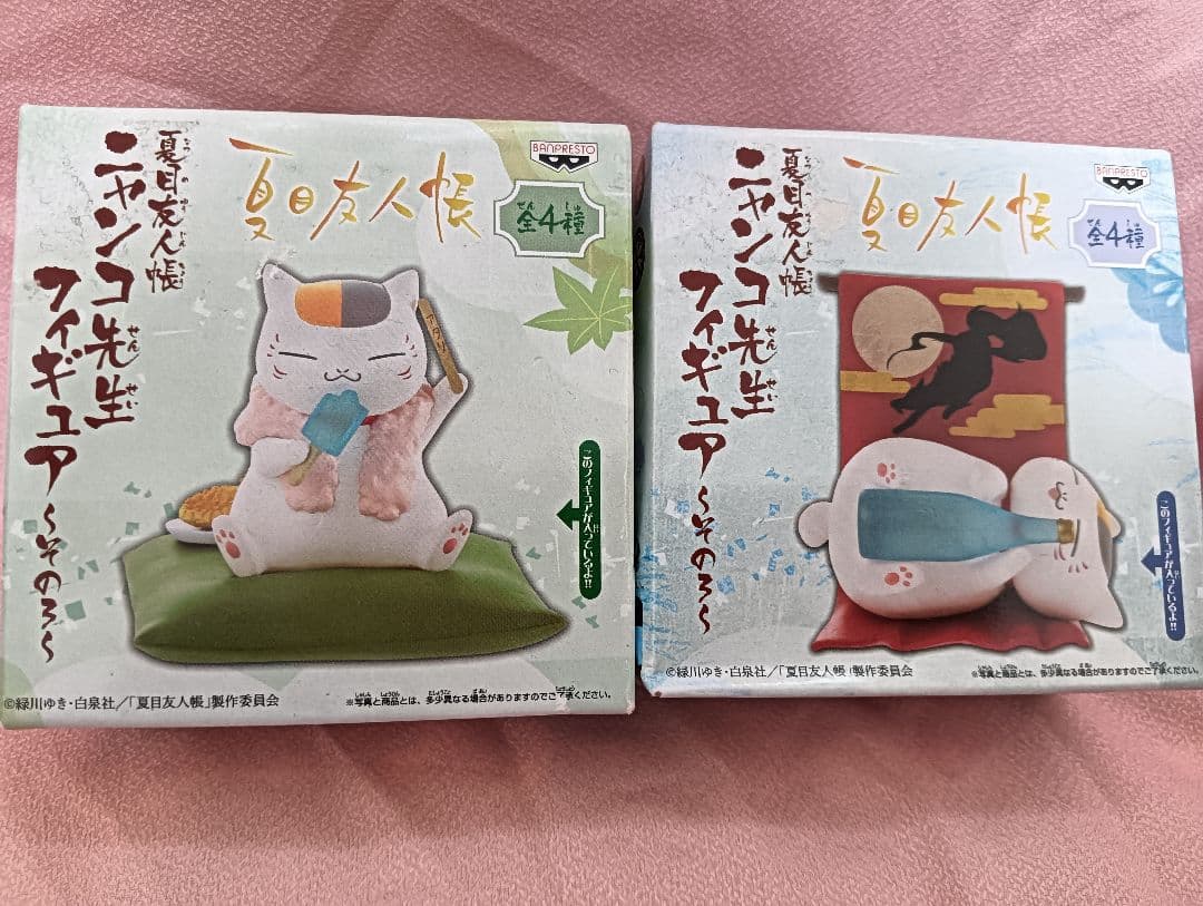 希少【新品】夏目友人帳ニャンコ先生フィギュア その3 ちびきゅんキャラ