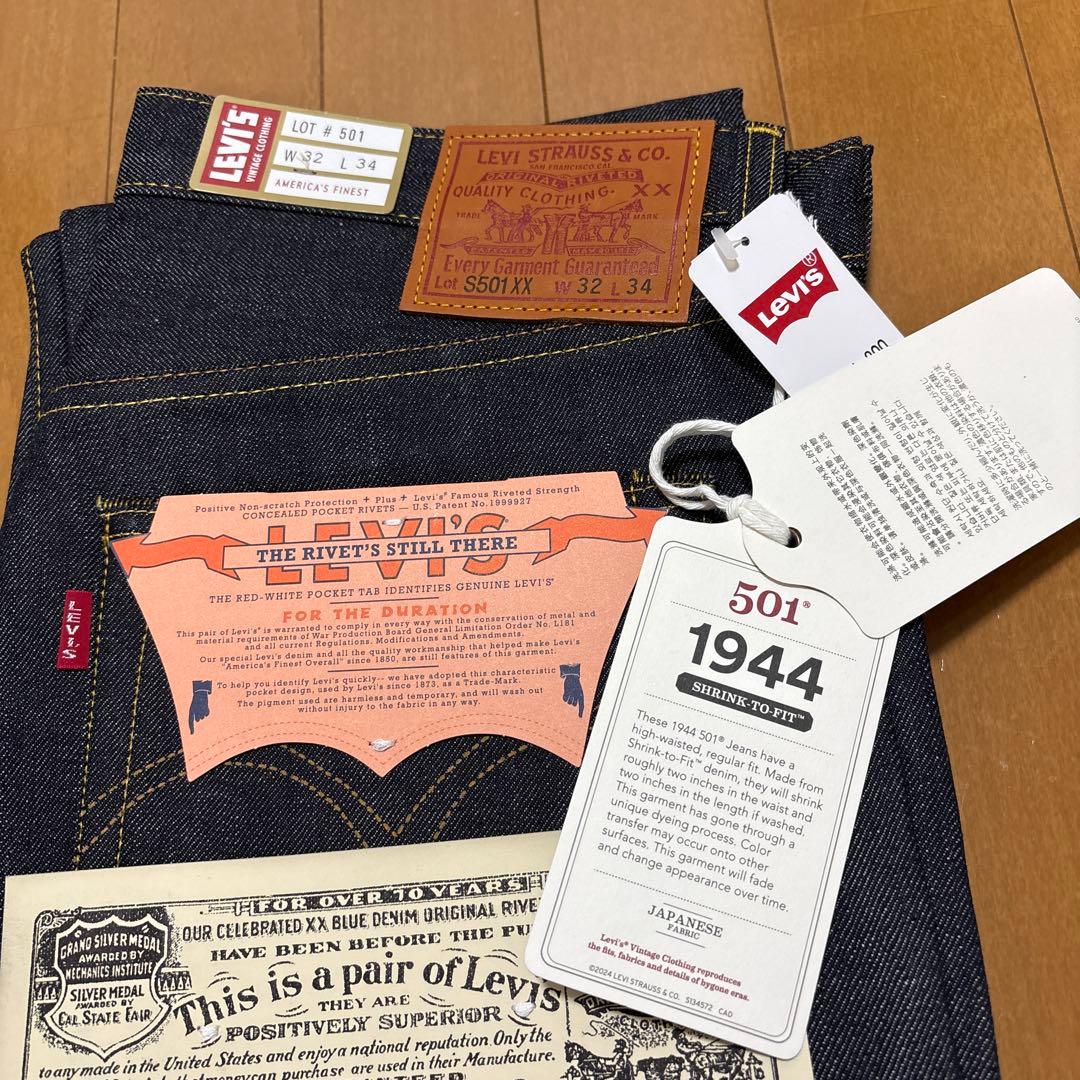 Levis LVC S501XX 1944年大戦モデル W32 L34