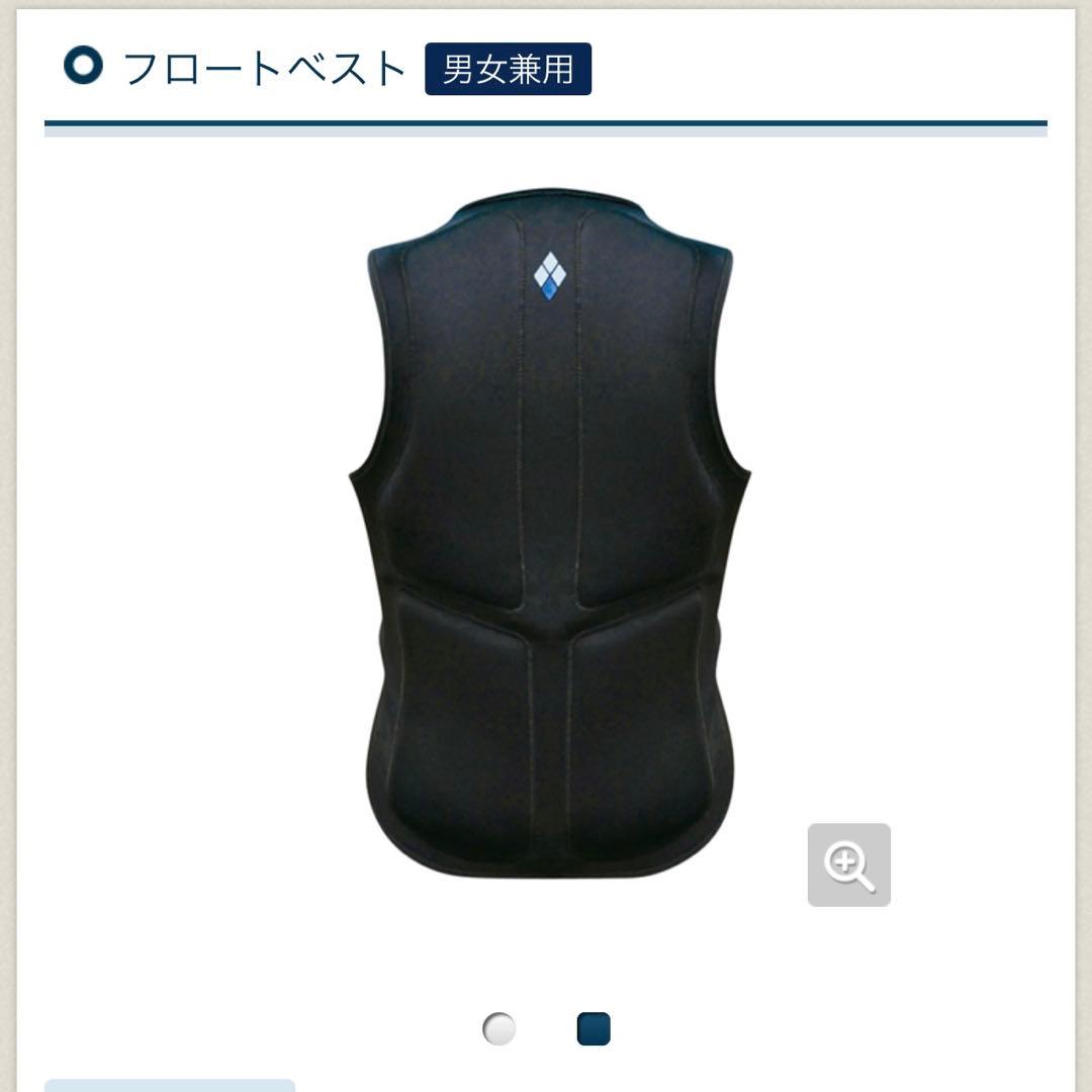 モンベル フロートベスト Mサイズ