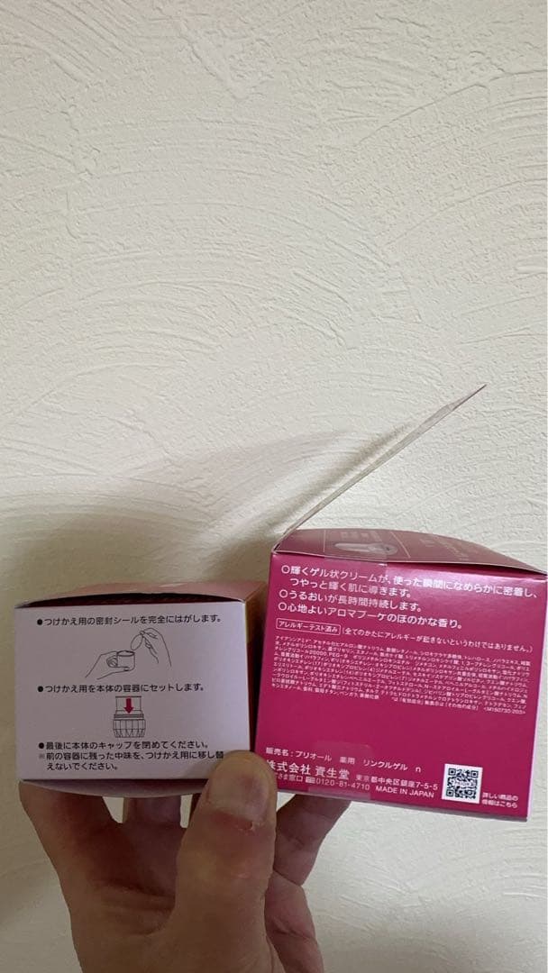 プリオール 薬用 リンクル美コルセットゲル お試し48g+付替え用90g セット