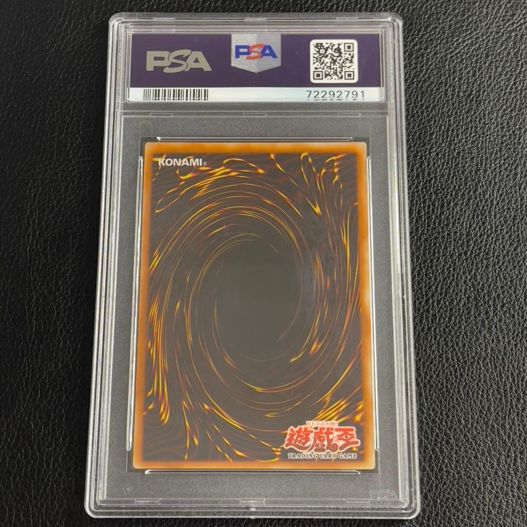 遊戯王　巨大戦艦クリスタルコア　レリーフ 旧アジア版　psa9