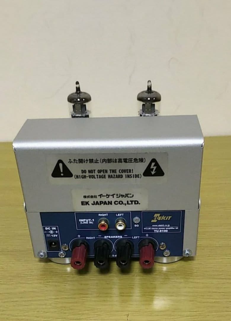 Elekit PCL86 真空管アンプ