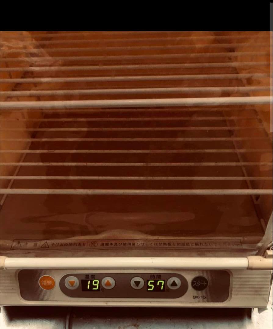 【動作確認済み】パン発酵器 電子発酵器 SK-15 大正電機