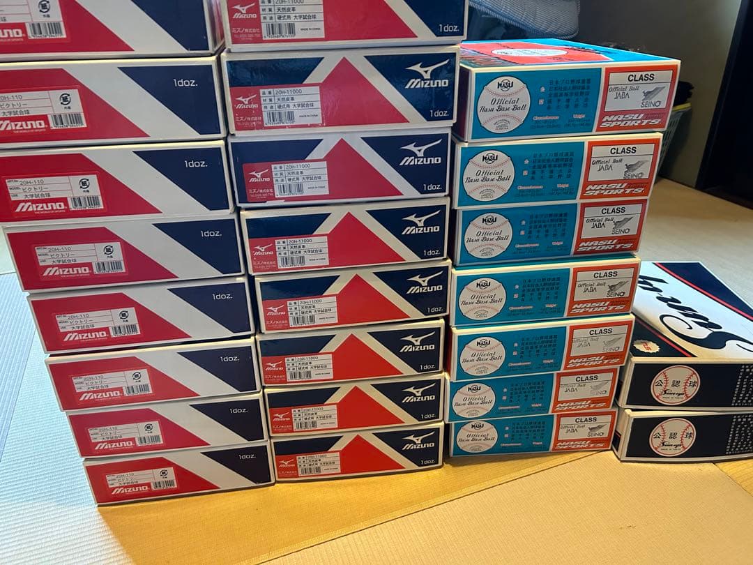 硬式野球ボールまとめ売り