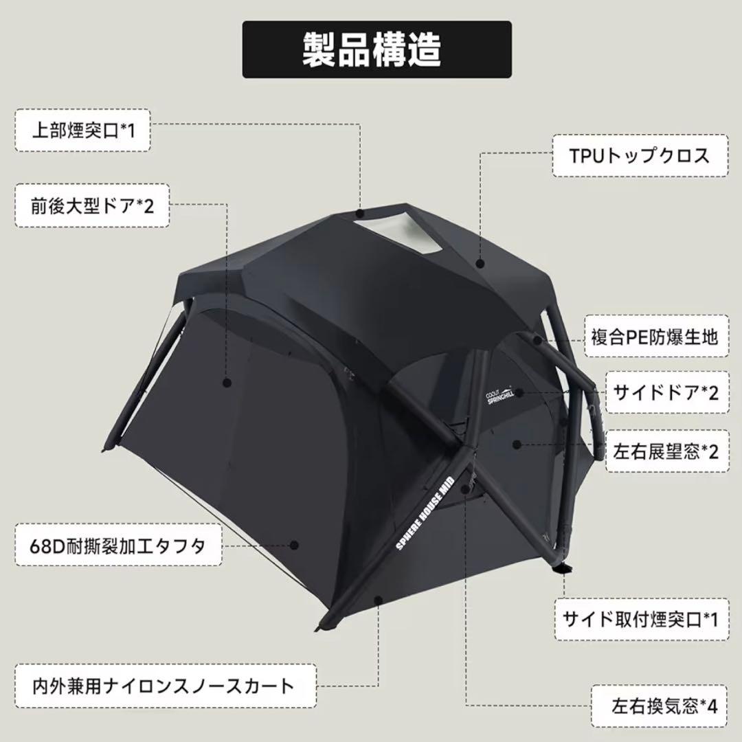 【新品未使用】GOOUTSPRINGHILL　エアドームテント（グリーン）