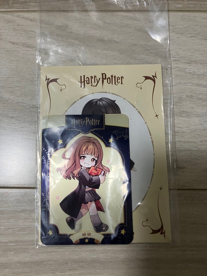 ハーマイオニー・グレンジャー フィギュア　ドール　ハリーポッター