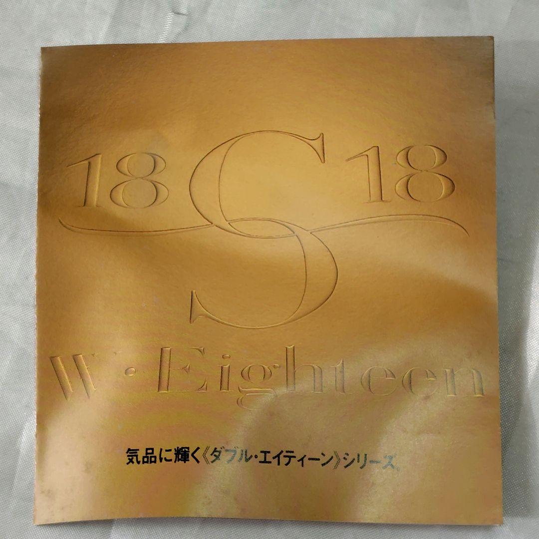 AZUMA 18-18 インペリアル カトラリー 22本 未使用