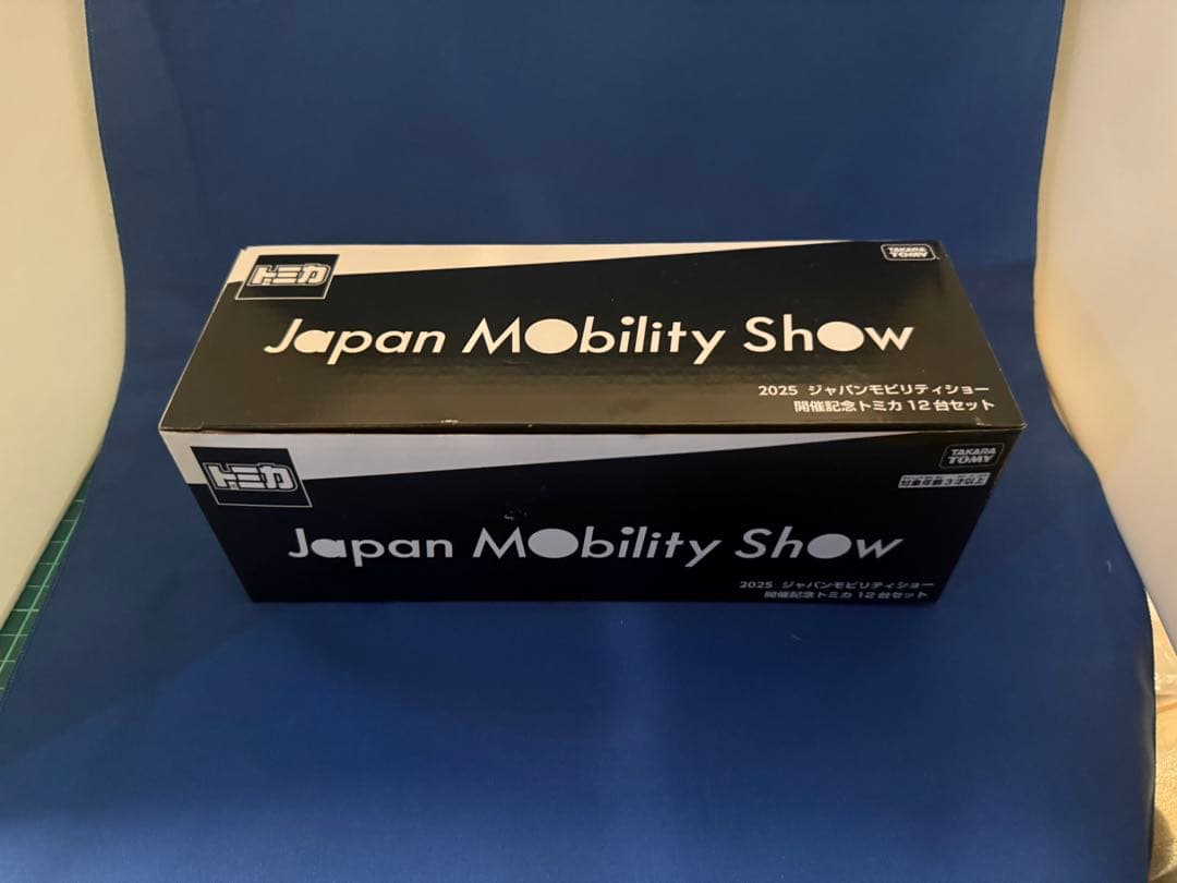 2025 Japan Mobility Show ミニカー 12台セット