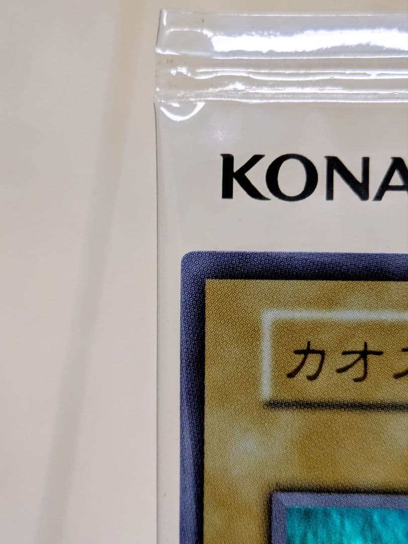 す*屋様 遊戯王OCG 幻のカオス・ソルジャー 当選品