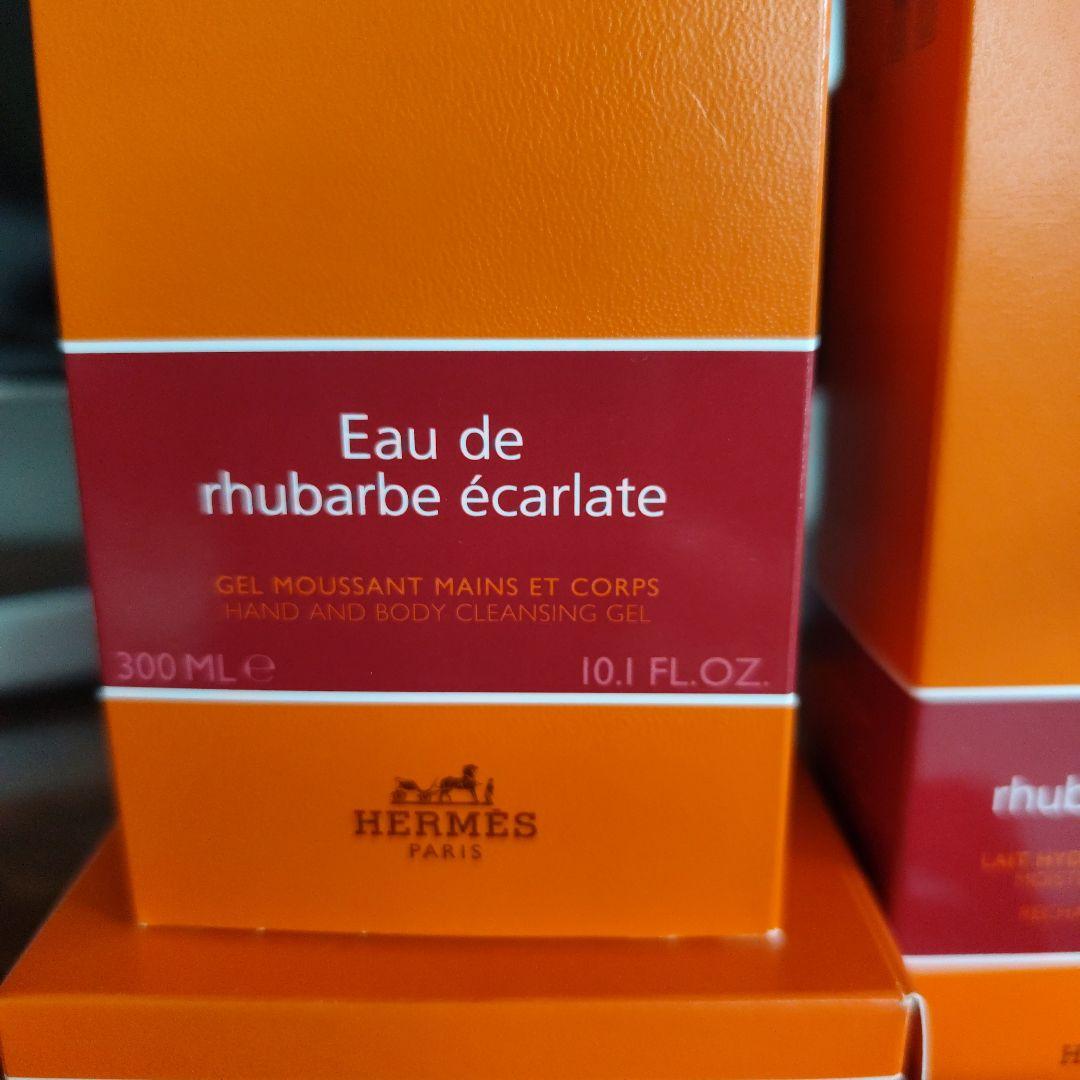 エルメス　Eau de rhubarbe écarlate セット