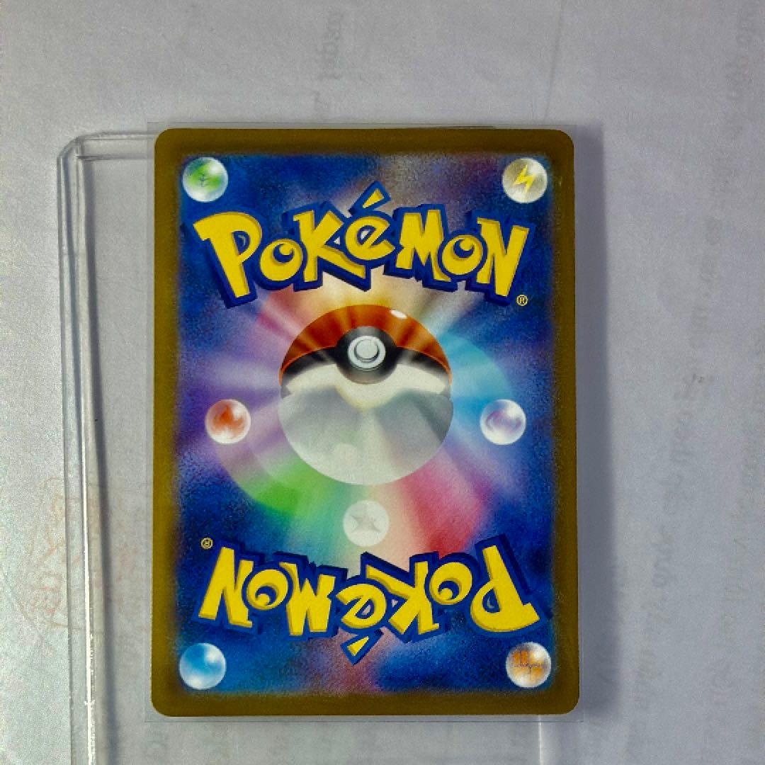 メガゲンガーex HP350 エラーカード