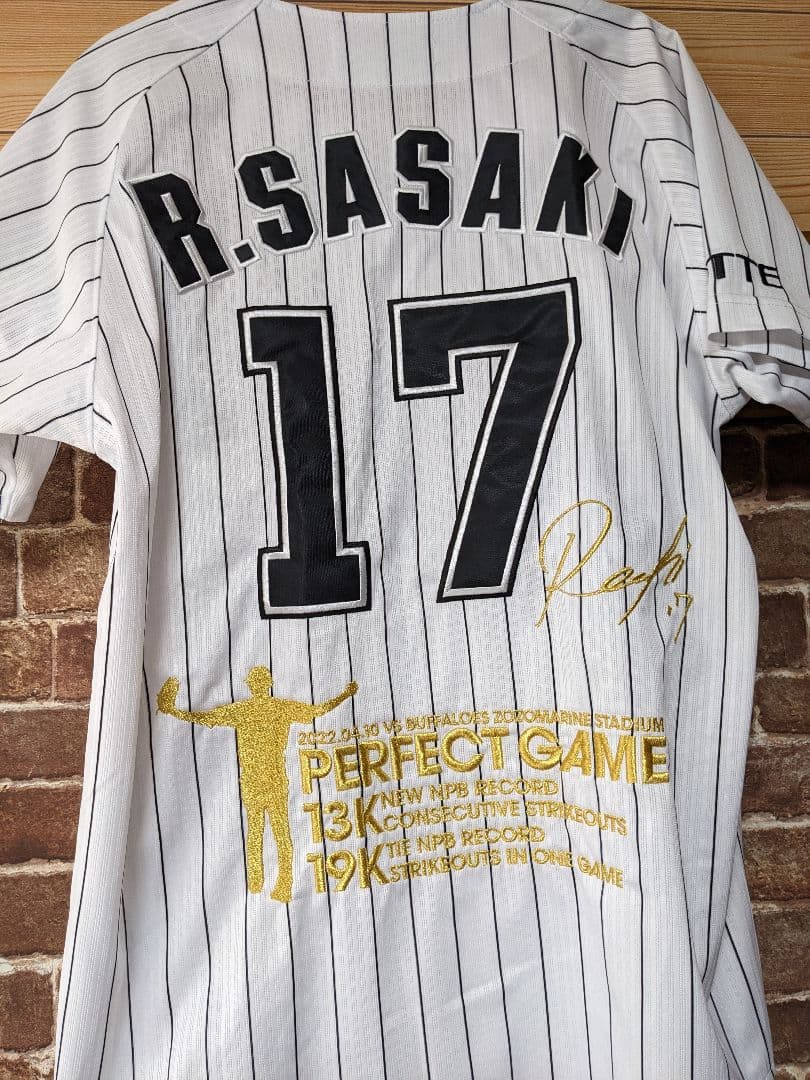 最終値下げ　佐々木朗希　完全試合達成記念　ユニフォーム