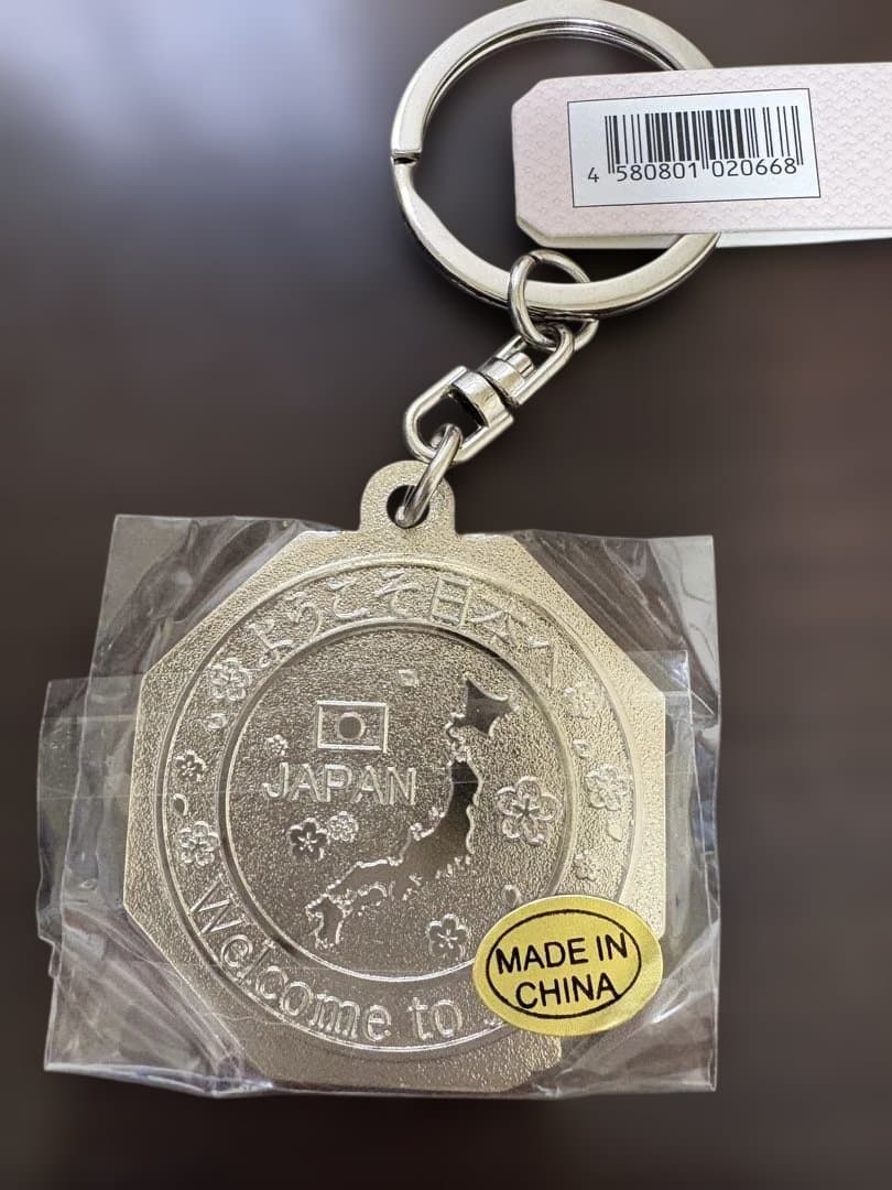 ★新品未使用品　富士山キーホルダー金100個、銀100個セット