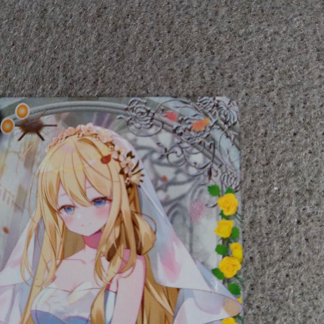 即スリ 未使用 ずっと一緒に レイ・オーバ シークレット BSC43-CX01