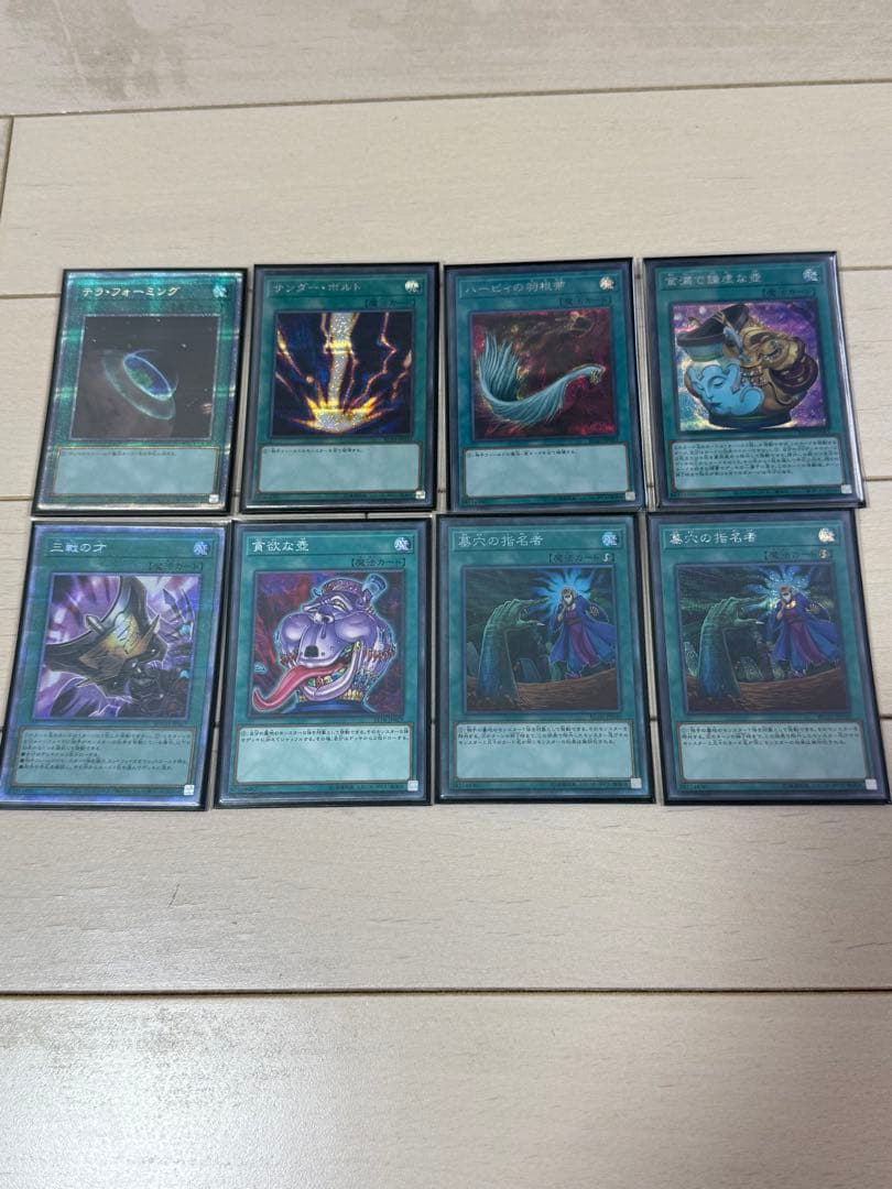 遊戯王　構築済みデッキ　ドラグマ召喚シャドール