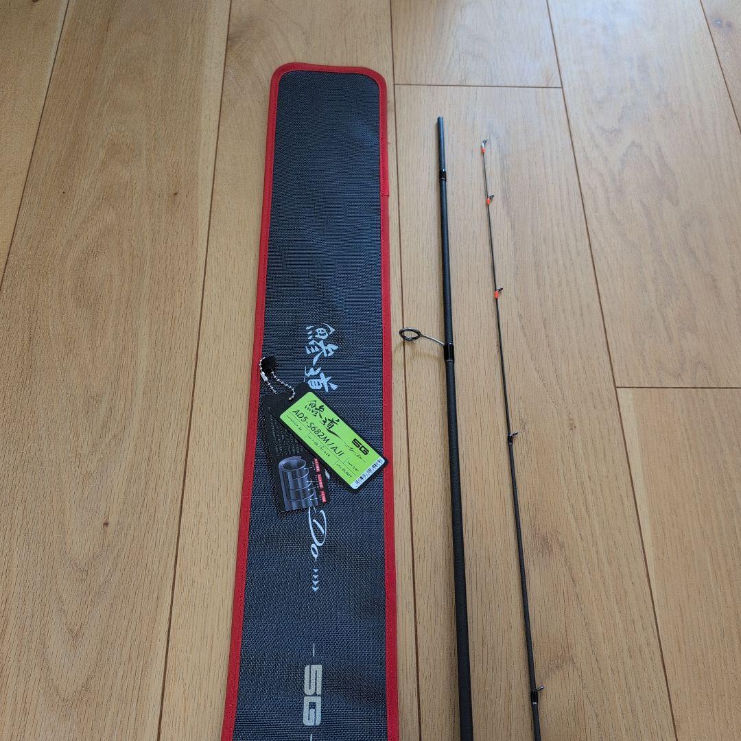 メジャークラフト 鯵道 5G AD5-S682M/AJI