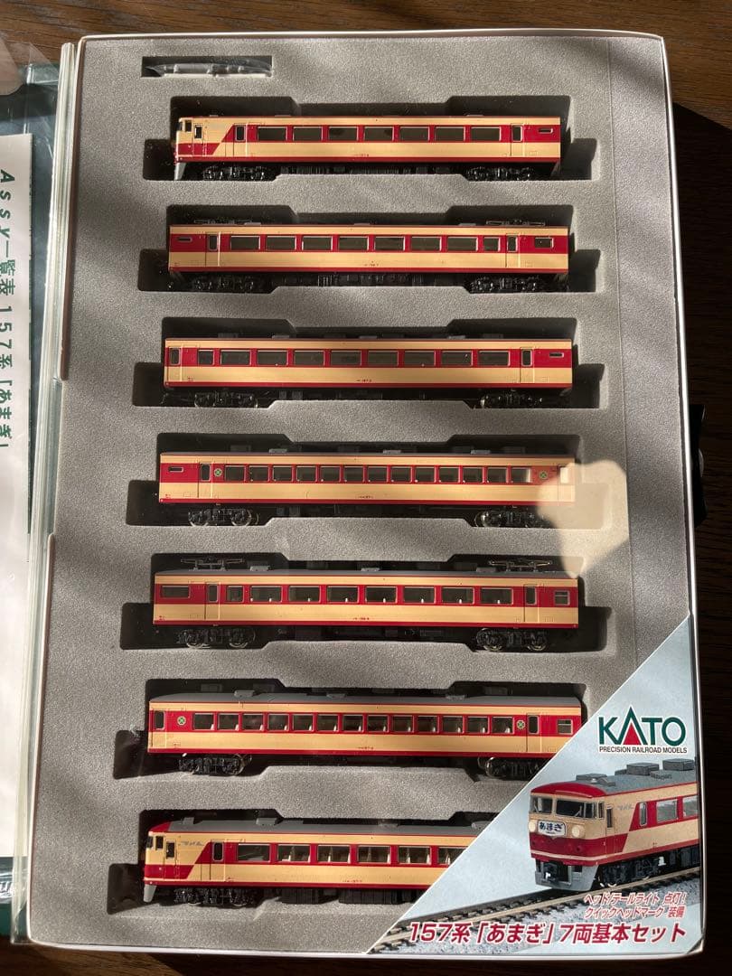 KATO 157系 あまぎ 7両基本セット Nゲージ