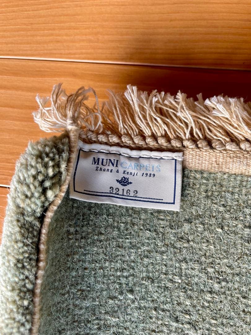 【未使用品】MUNI CARPETS チェアラグ　モスグリーン