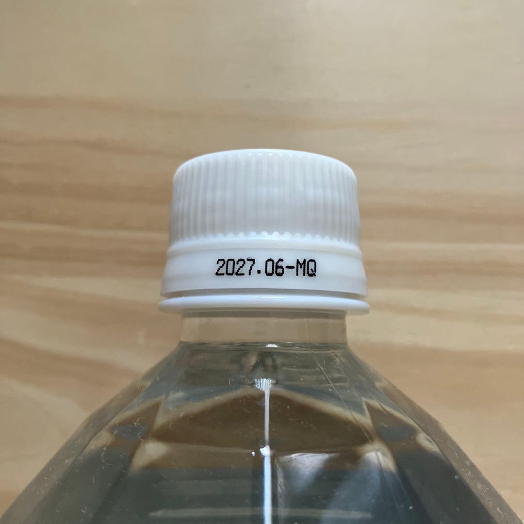 ミネラルウォーター Life Essence Water 1000ml