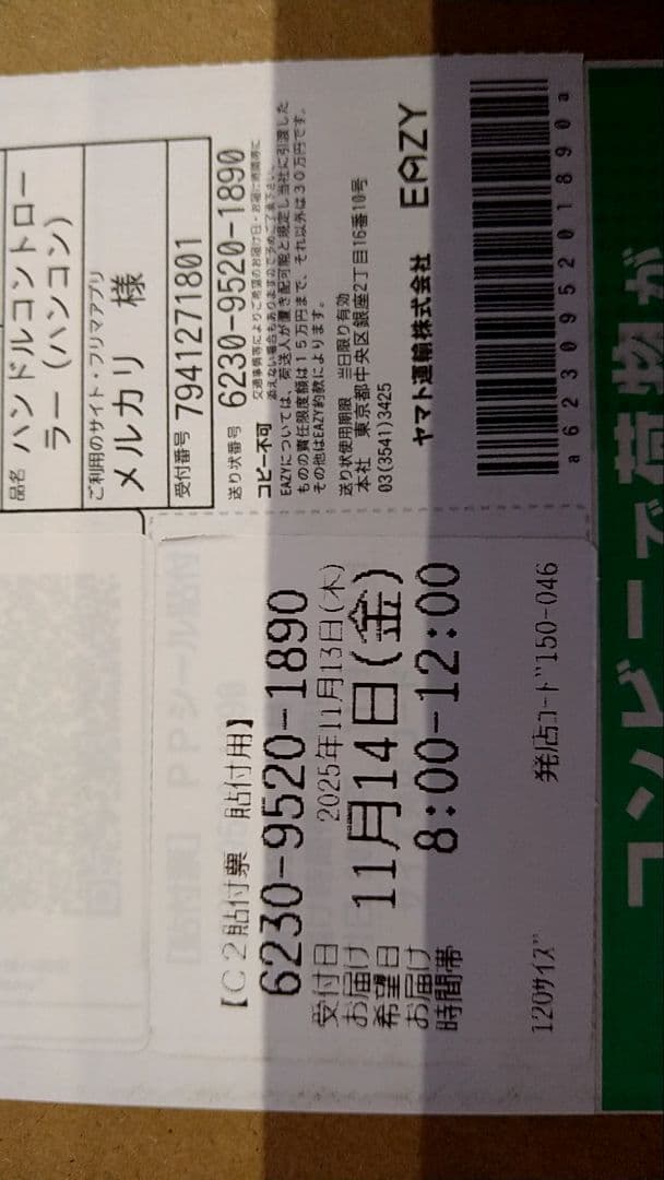 パーツ THRUSTMASTER T300RS GT Edition