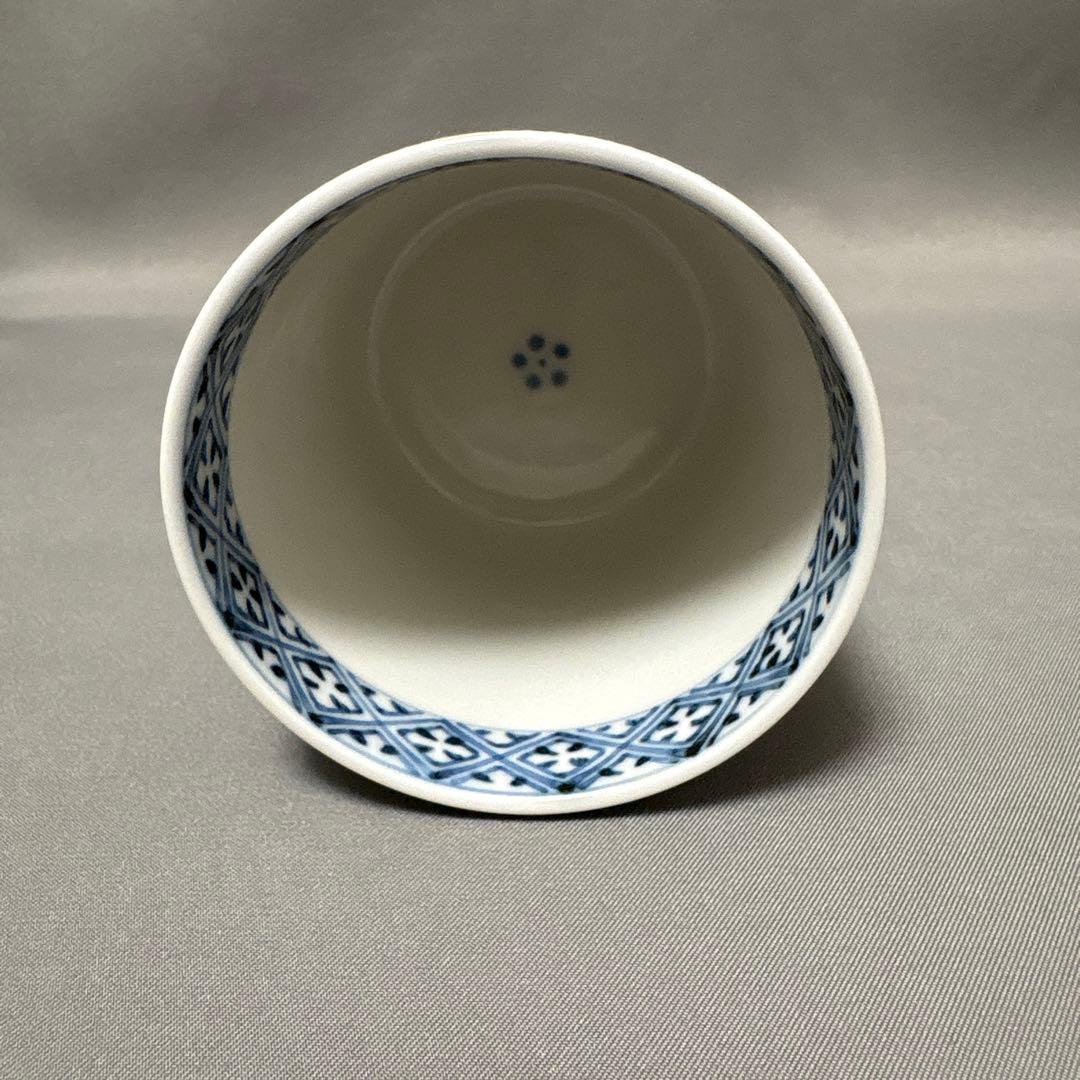 染付　十瑠窯　ぐい呑　湯呑　３点