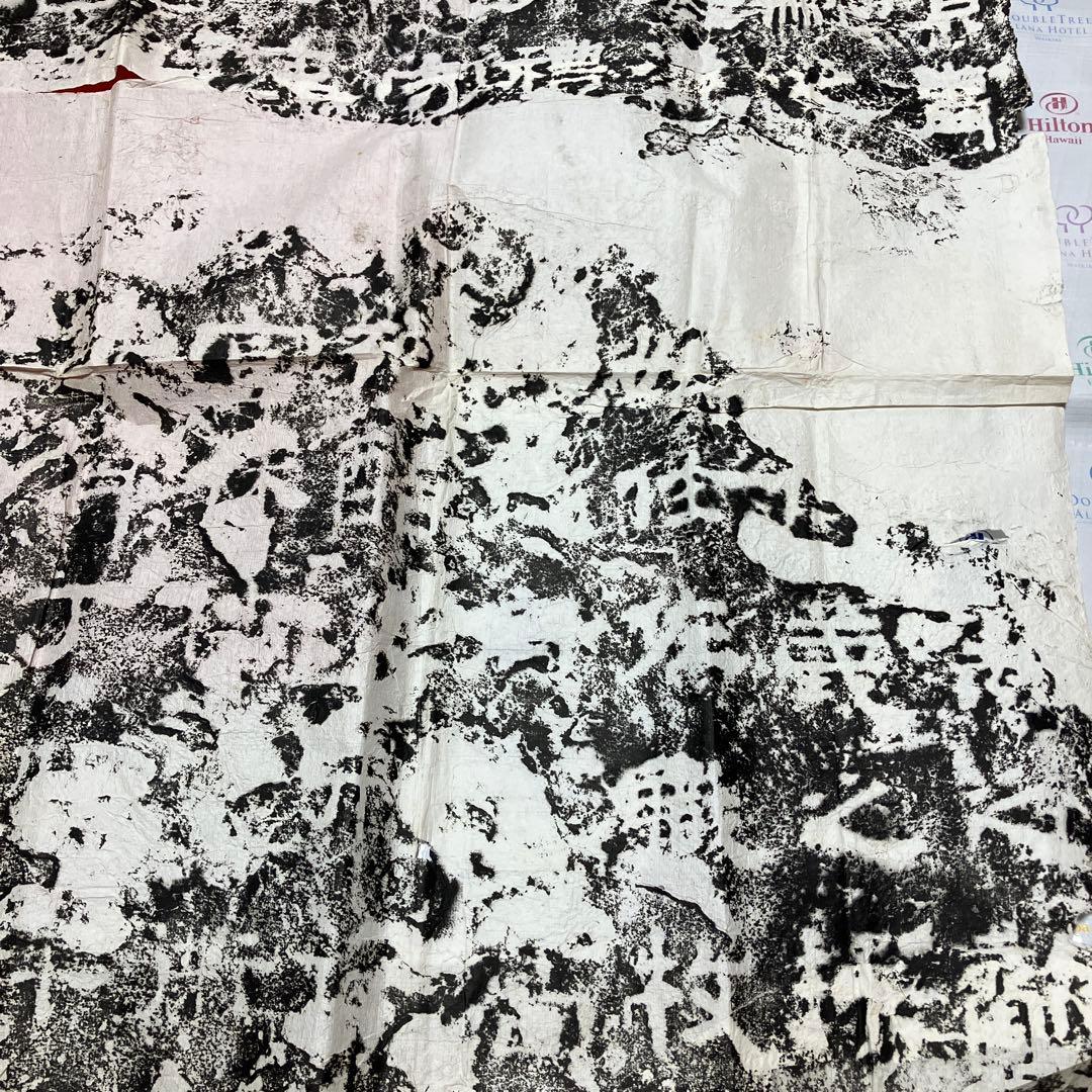 ア*ー様 骨董　特大　拓本　100×187㎝