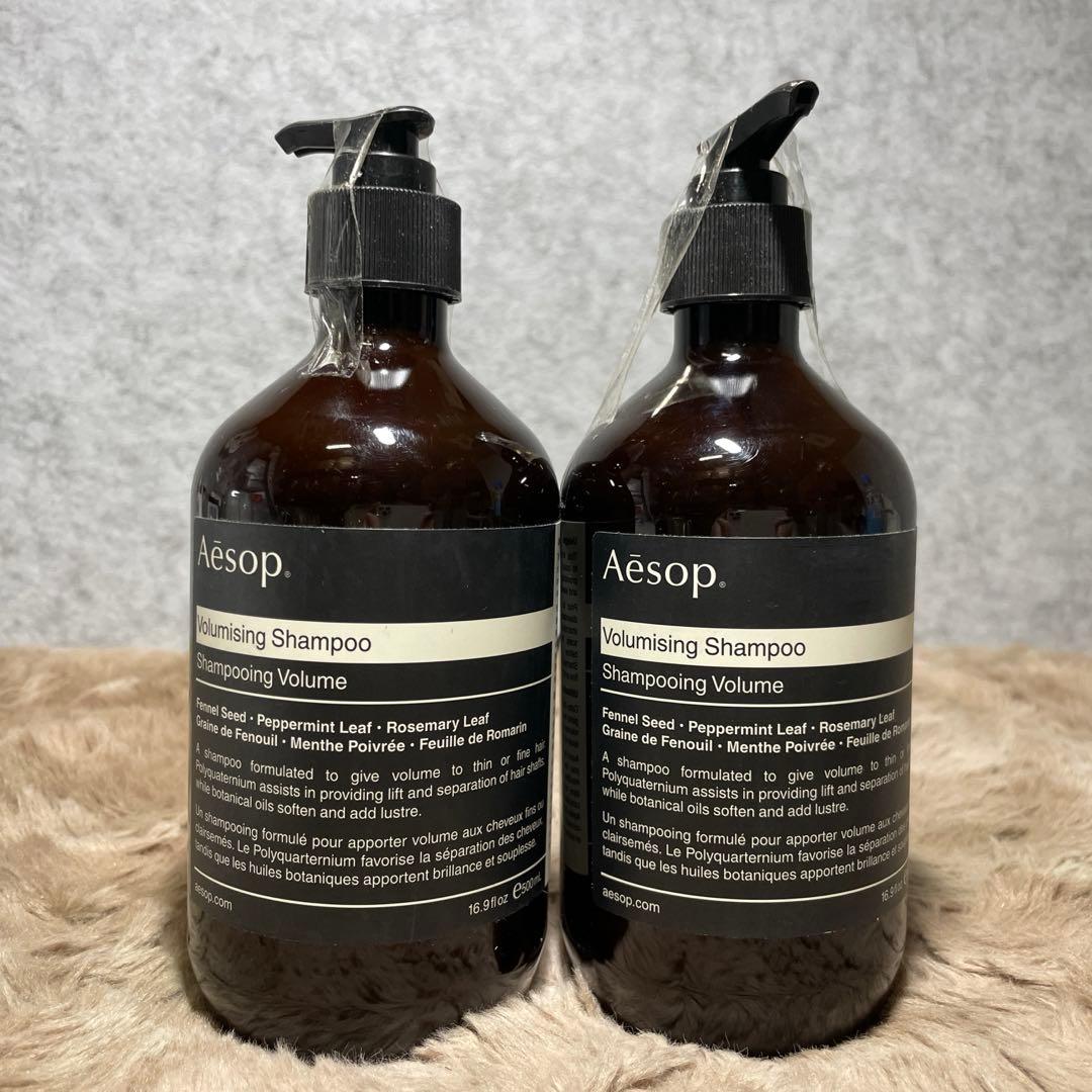 Aesop イソップ　VMシャンプー新品未使用　500ml x2個