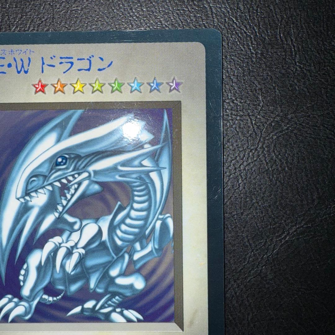 S*y様 遊戯王　BEWドラゴン　青眼の白龍　モンスターカプセル ブリードバトル