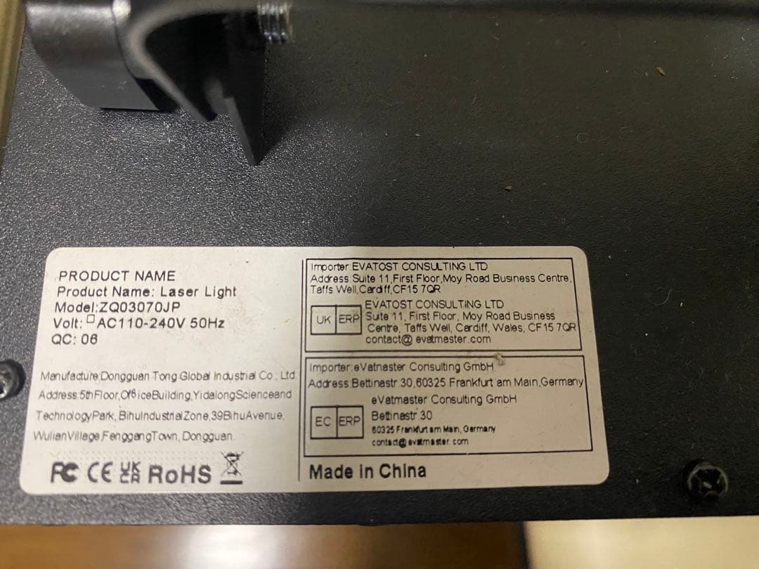 LASER LIGHT SHOW (300nw)2台セット