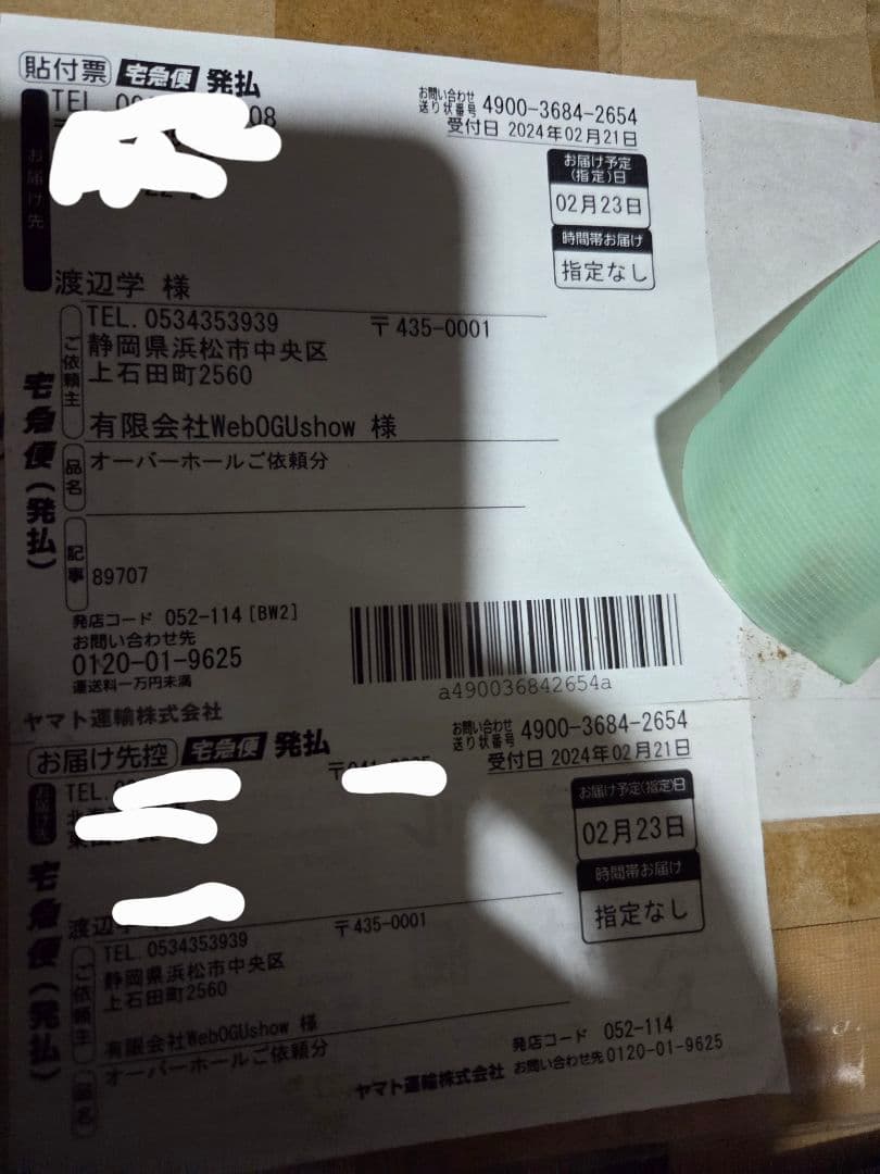 ハイエース　オーリンズ　ショックアブソーバー　トランポモデルVer2 1台分