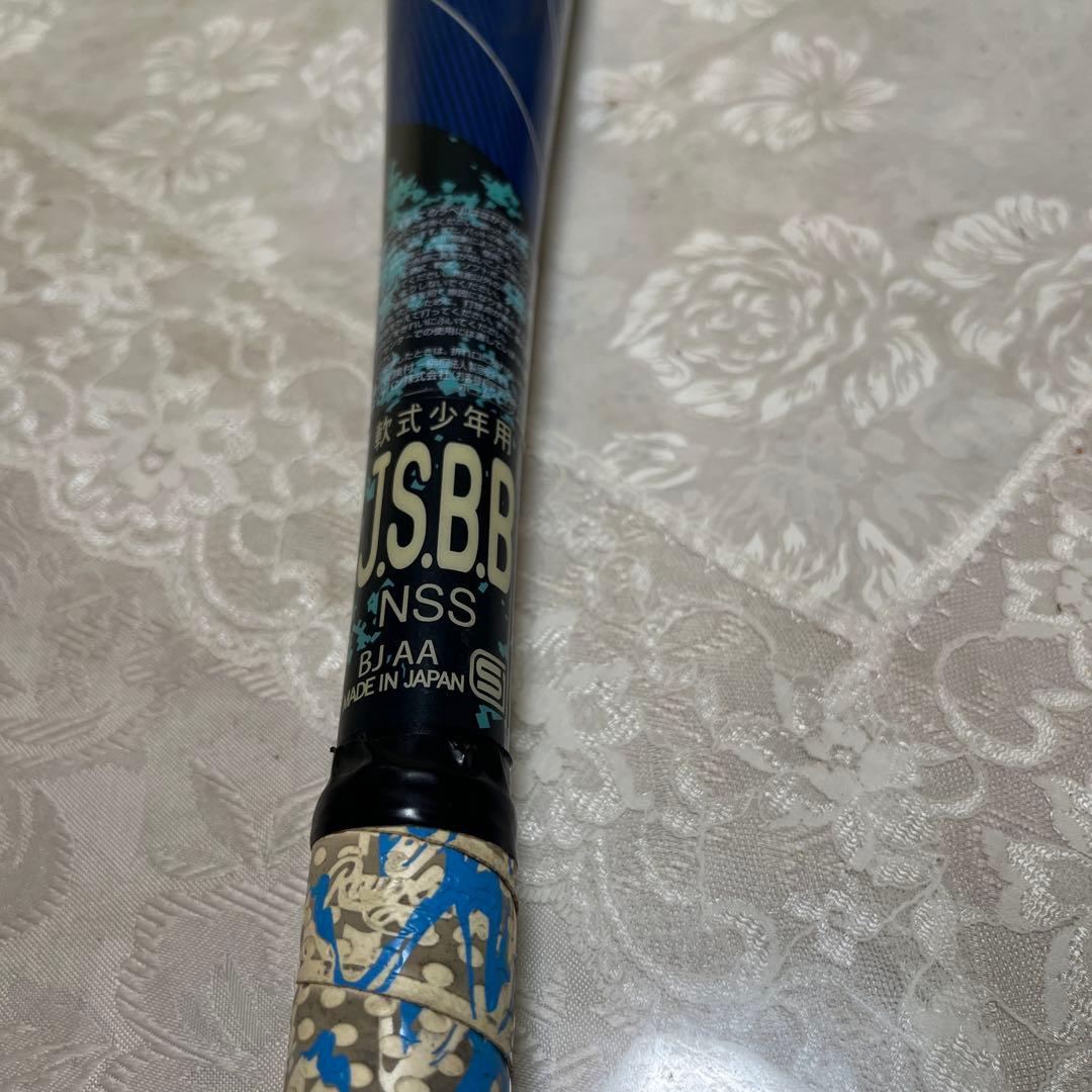 アシックス　バーストインパクト(軟式学童野球)