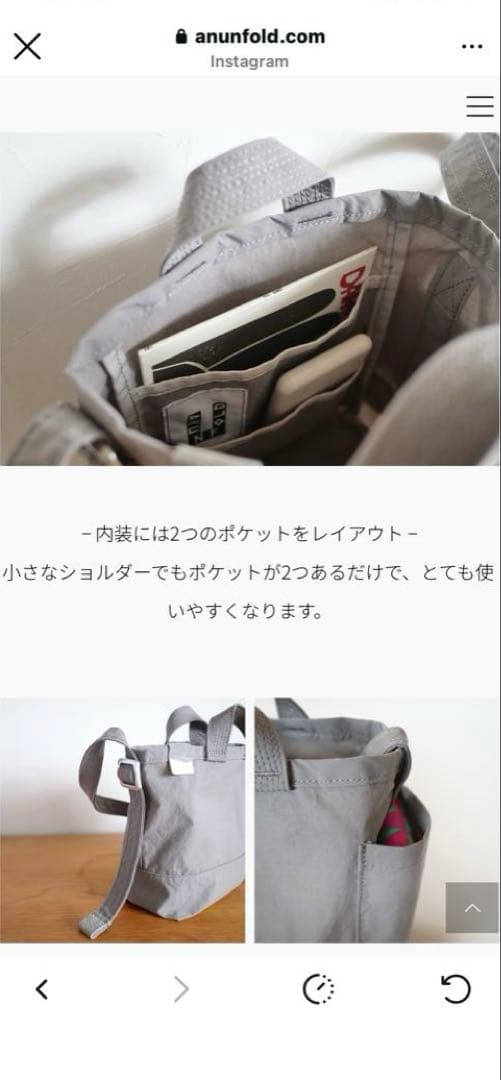 バッグ anunfold side pocket mini GRAY