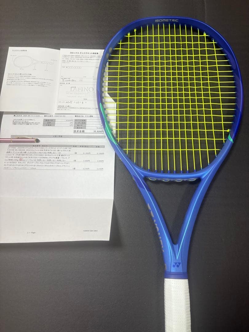 E ZONE 98L 2025 カスタムFIT G2