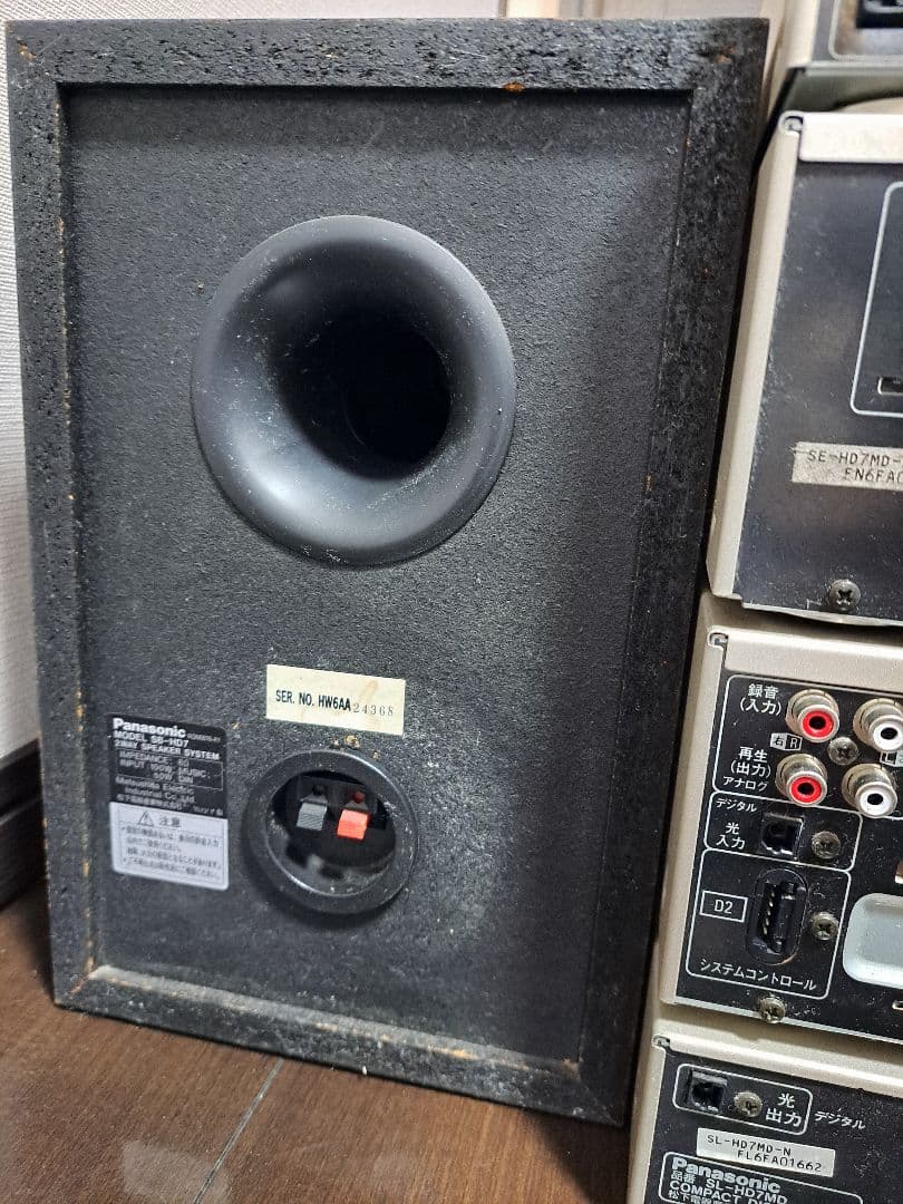 【ジャンク品】Panasonic コンポ HD7MD セットオーディオ