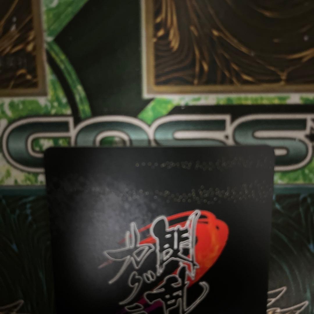 閃乱カグラ 焔 SR 箔押しサイン あおいまなぶ アンリミテッドヴァーサス