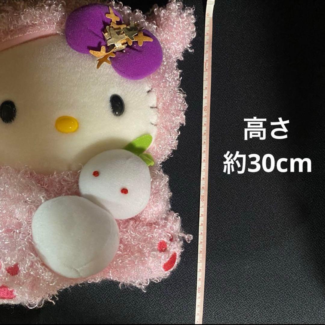 【出品再開】北海道限定　ピンク　雪うさぎ　くま　きぐるみ　ぬいぐるみ　キティ